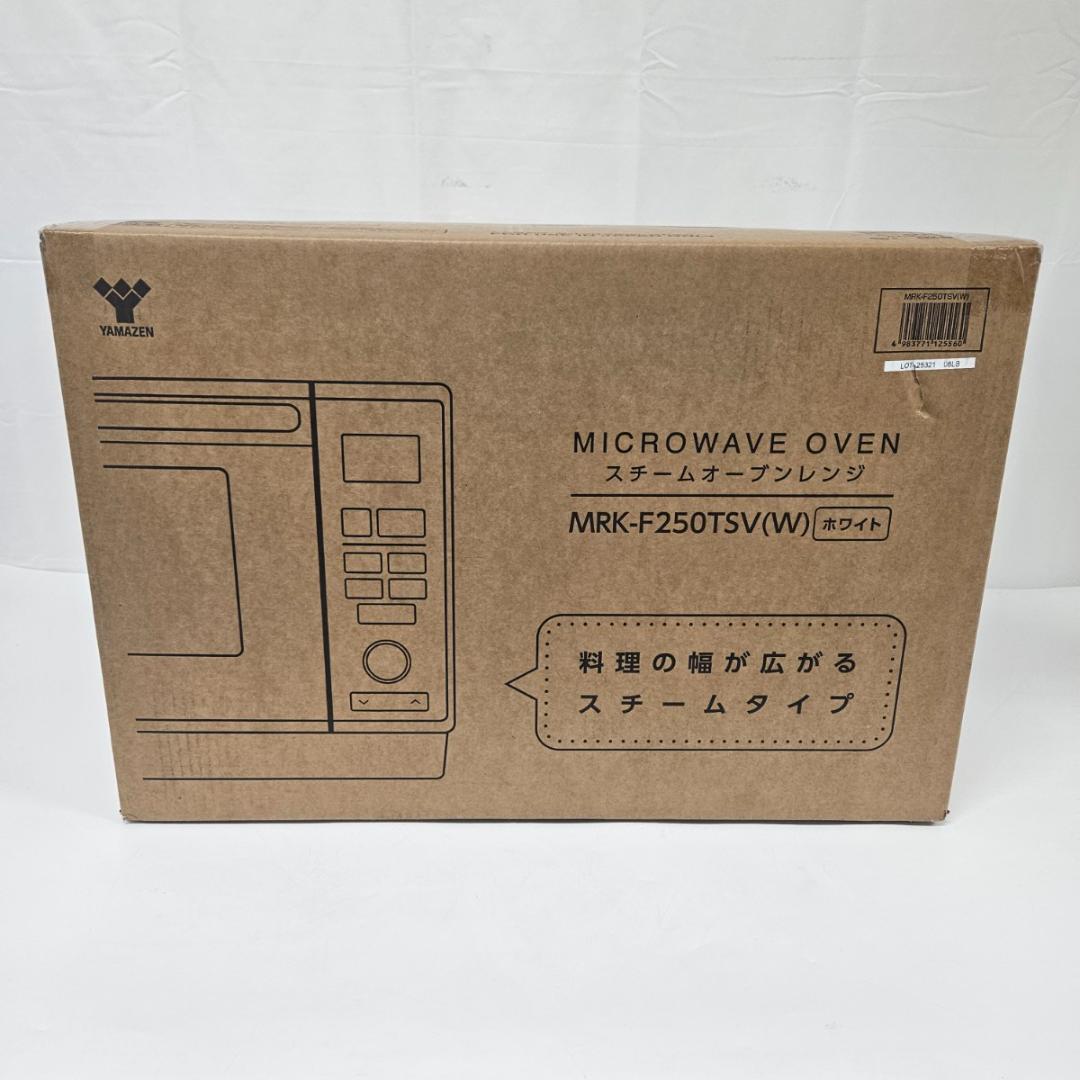 だいあ。山善 電子 スチームオーブンレンジ 25L MRK-F250TSV Amazon | [山善] スチームオーブンレンジ 25L 一人暮らし 二人暮らし