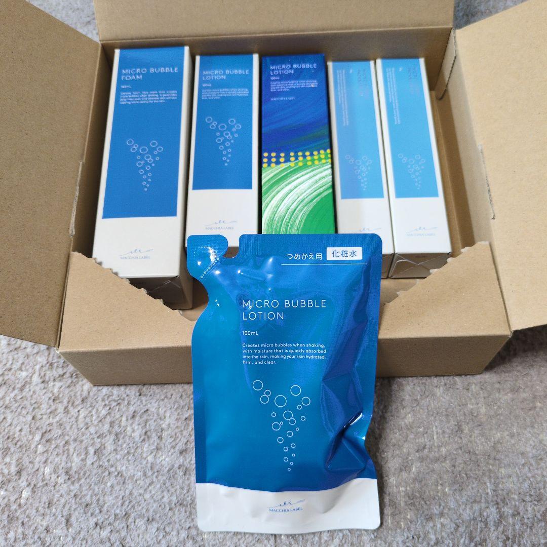 ナック　株主優待l マキアレイベル６点セット!! ナック 株主優待l マキアレイベル6点セット!!