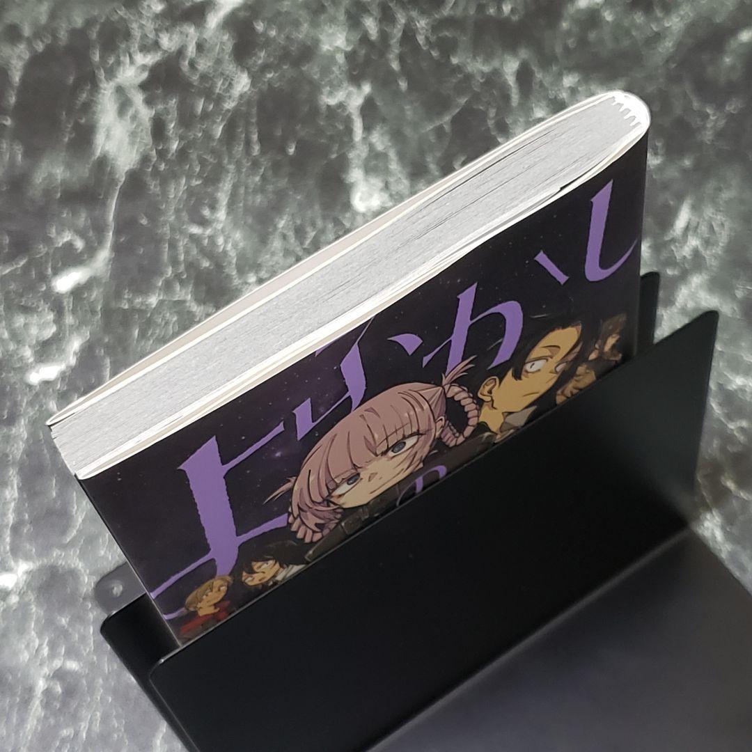 BOOK】よふかしのうた 公式ファンブック - メルカリ