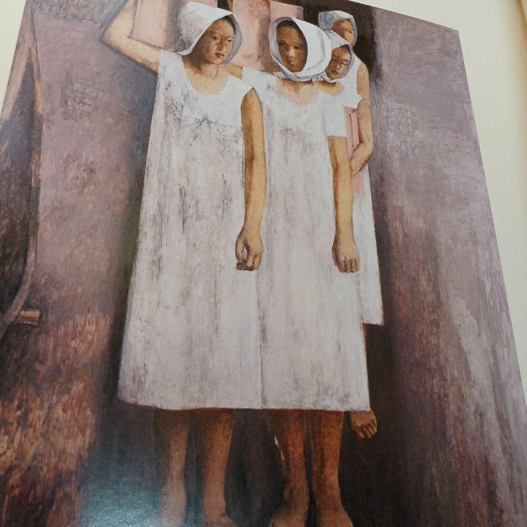 お値引き中 小磯良平 文化勲章 洋画 佐伯祐三 藤島武二 画集 油絵 本