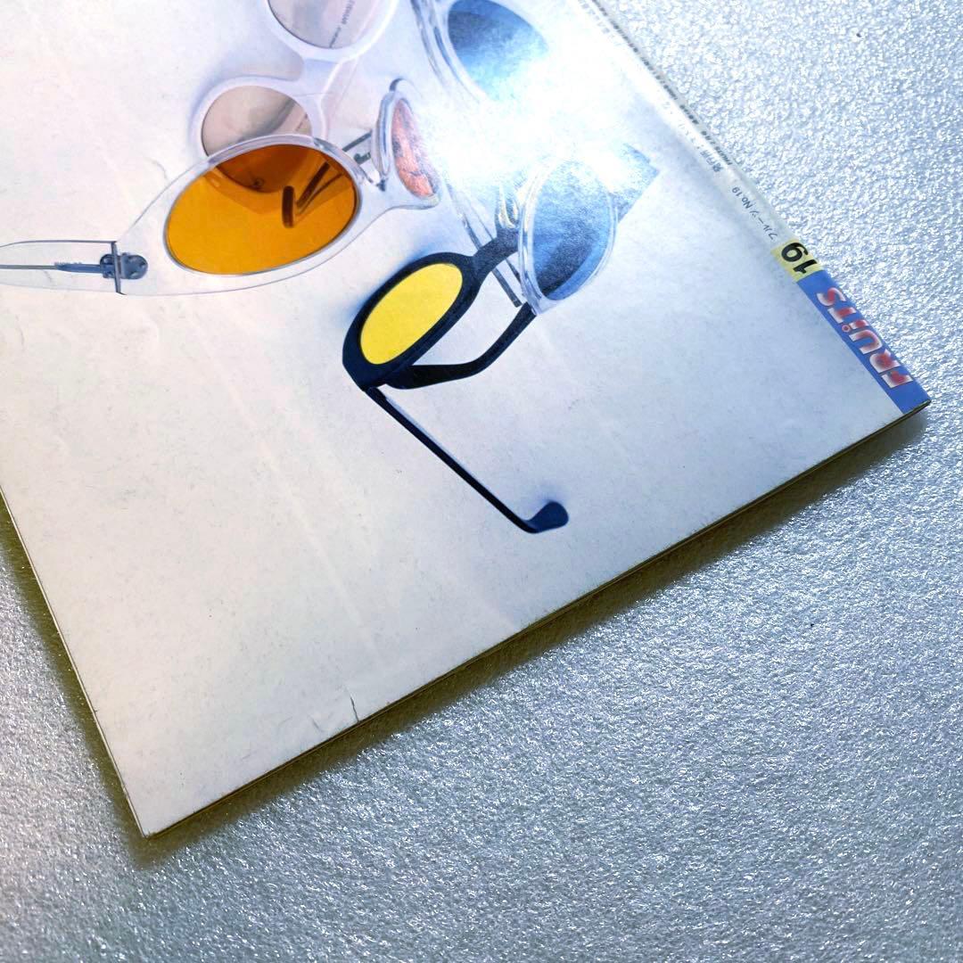 FRUiTS フルーツ 1999年 1月 No.19 平成 原宿 y2kスナップ - メルカリ