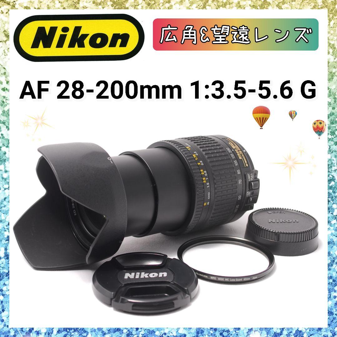 ❤即購入1000円OFF❤ ニコン Nikon AF ED 28-200mm G AF Zoom Nikkor ED 28-200mm F3.5-5.6G(IF) 中古価格比較 - 価格.com