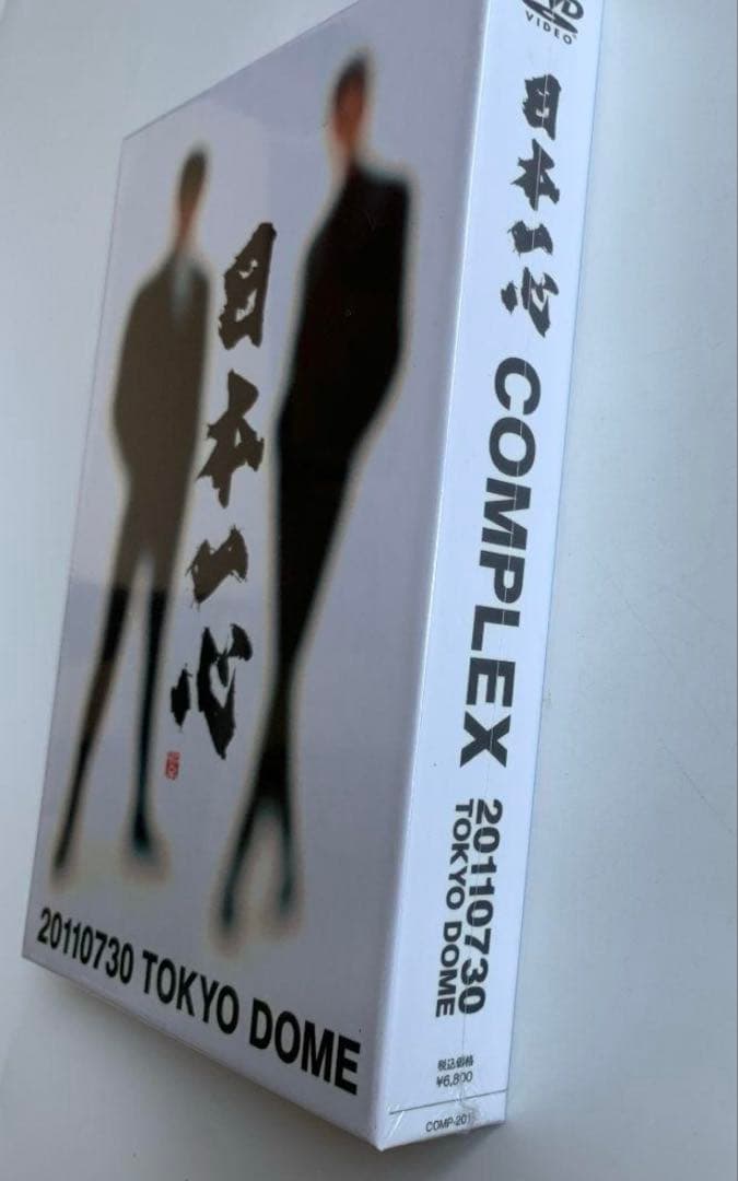 蘭*丸様 未開封 COMPLEX 日本一心 20110730 DVD - メルカリ