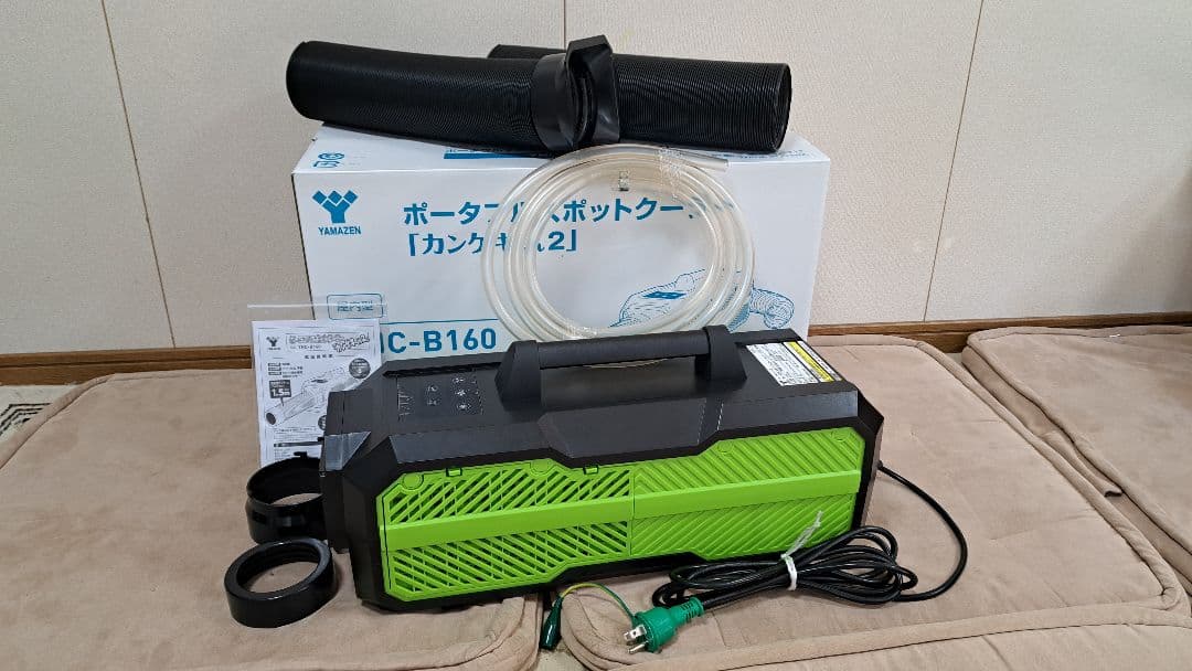 かんげきくん2 カンゲキくん2 | ネジから工具、工作機械まで、神奈川・東京・茨城の