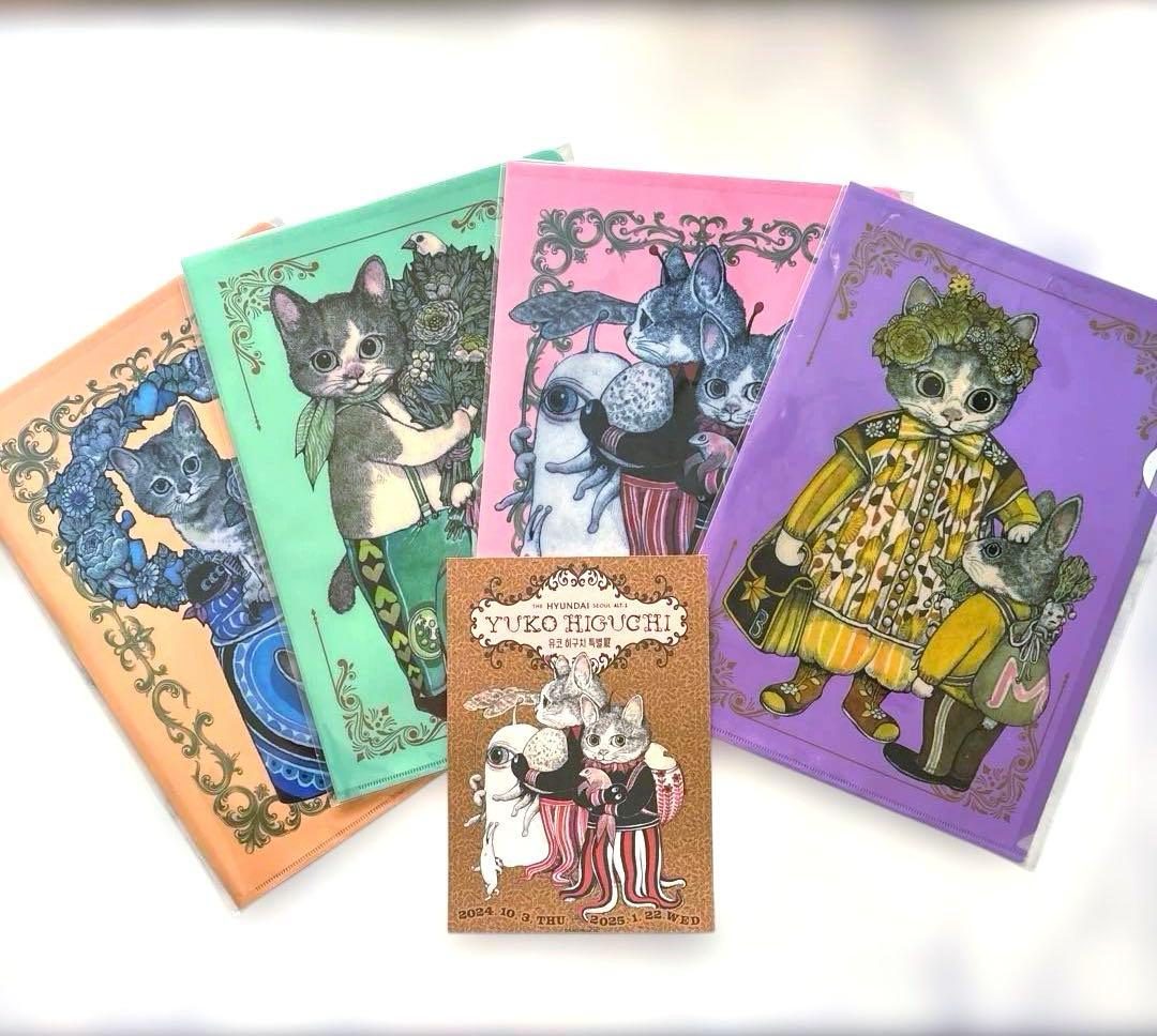 ヒグチユウコ 韓国 特別展 クリアファイル 4枚 secret forest - メルカリ