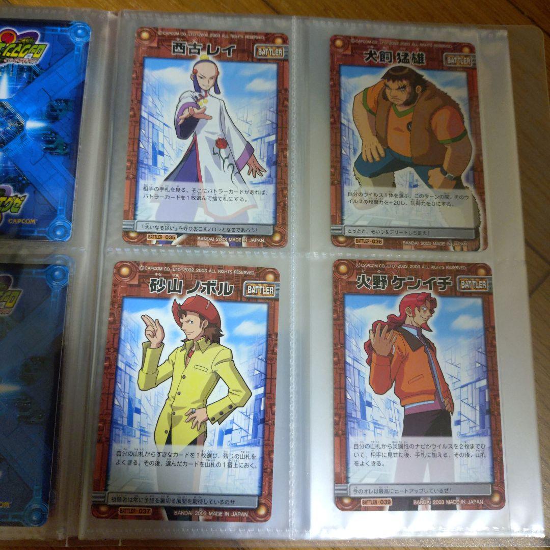 ロックマンエグゼ カードダスと、コロコロバトルチップ - メルカリ
