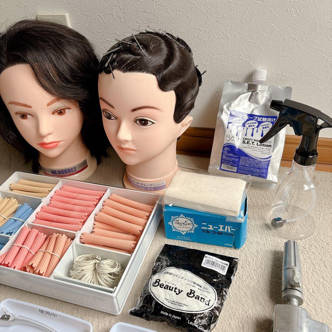 《nen 》美容師国家試験　ワインディング　オールウェーブ　まとめ売り