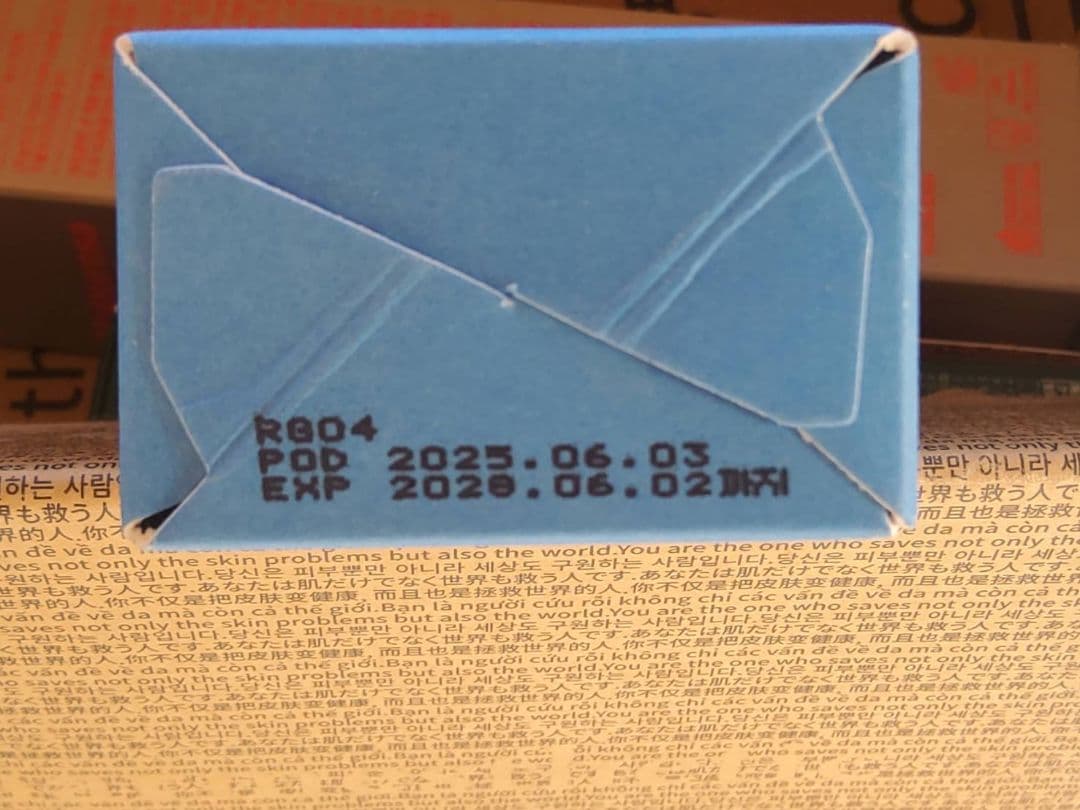 【正規最新】コナピディル ファイナルバームBB