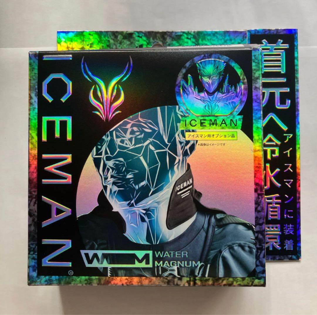 【新品】ICEMAN WATER MAGNUM ICM-WM1 ブラック 山真製鋸 アイスマンウォーターマグナム ICM-WM1 1着（直送品） - アスクル