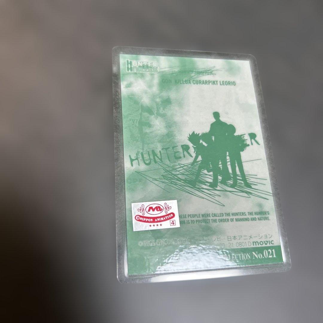 HUNTER×HUNTER キルア ラミネート カード MOVIC NO.21 - メルカリ