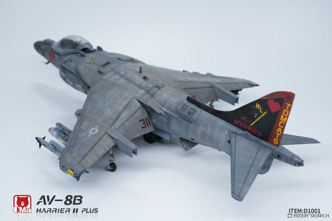 モデルアート二月号掲載中】1/48 AV-8B ハリアーⅡ プラスプラモデル
