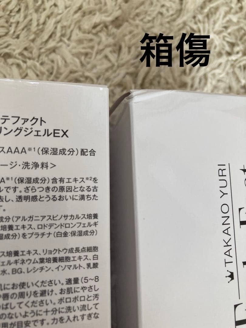 新品EstheFact GD Peeling Gel EX 2本パック3つセット - メルカリ
