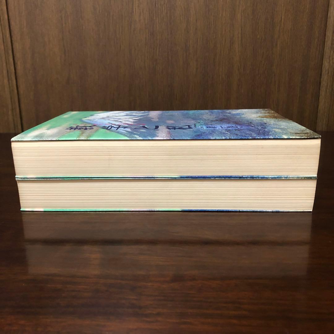 数学と私　第一巻・壮年部　　第二巻・婦人部