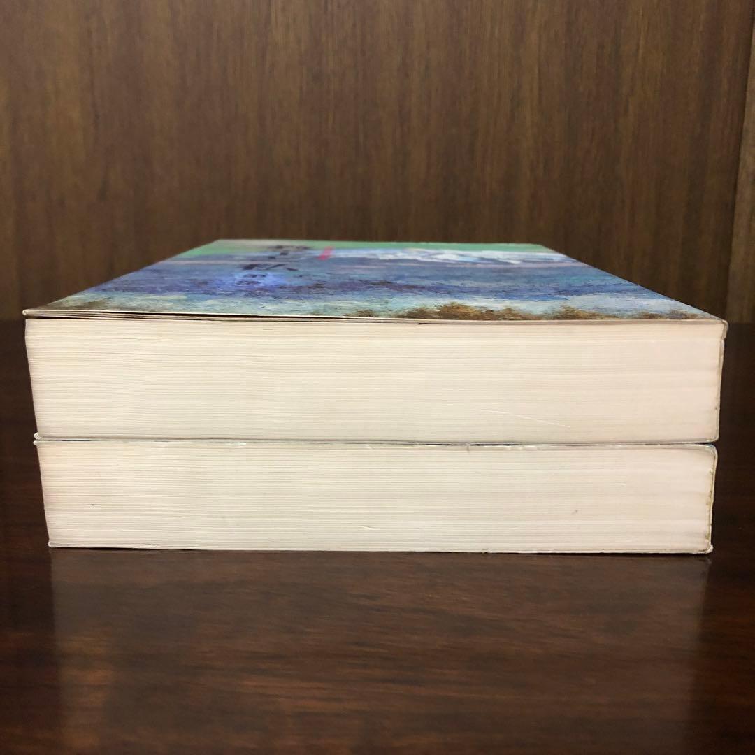 数学と私　第一巻・壮年部　　第二巻・婦人部