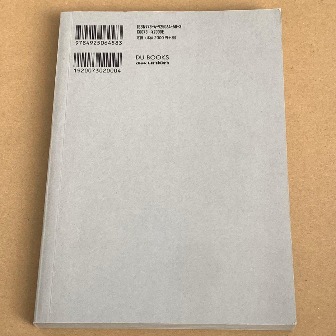 INDUSTRIAL MUSIC FOR INDUSTRIAL PEOPLE!! - メルカリ