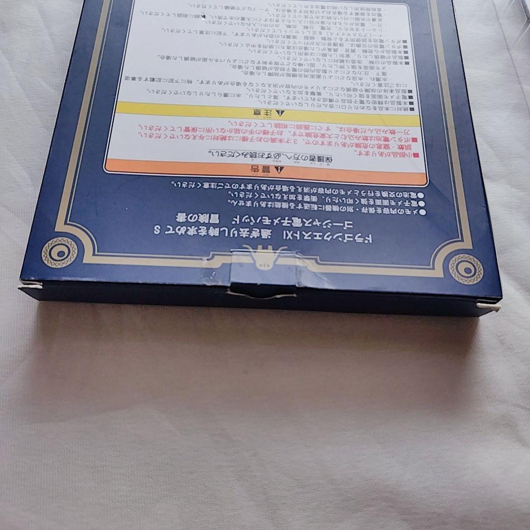 エコメル特価】ドラゴンクエストXI S 夢のゴージャス版とローソン特典