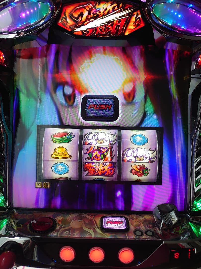 綺麗な筐体】パチスロ実機☆クロスアルファ・犬夜叉 6.5号機 - メルカリ