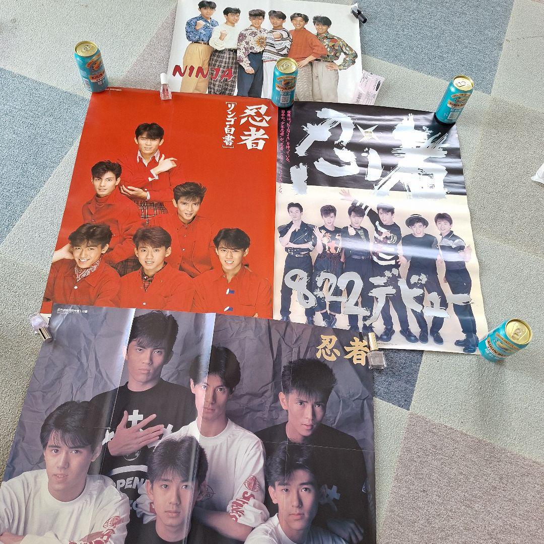 昭和 忍者 ジャニーズ ポスター - メルカリ