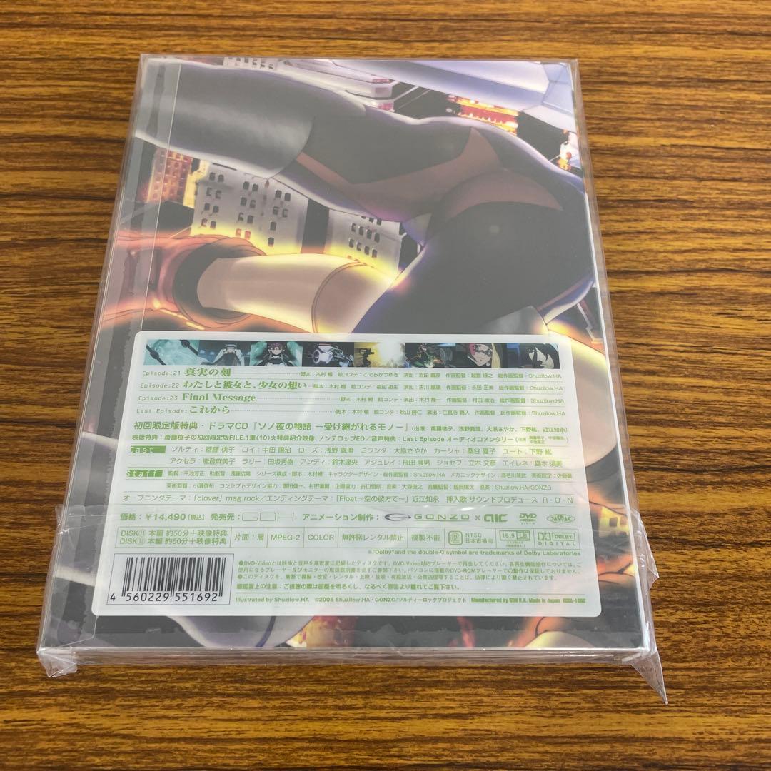 新品☆未開封☆送料無料☆TMW☆A-71☆SoltyRei FILE.6