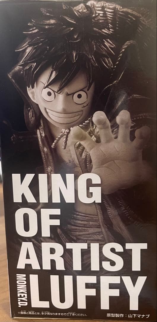 ワンピース KING OF ARTIST モンキー・D・ルフィ ワノ国 - メルカリ