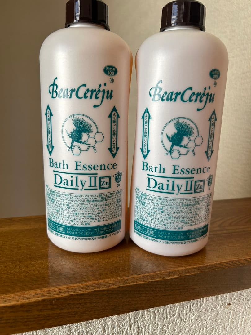 ベルセレージュ　バスエッセンスデイリー　2本 ベルセレージュ バスエッセンス デイリーII 2本｜Yahoo!フリマ（旧