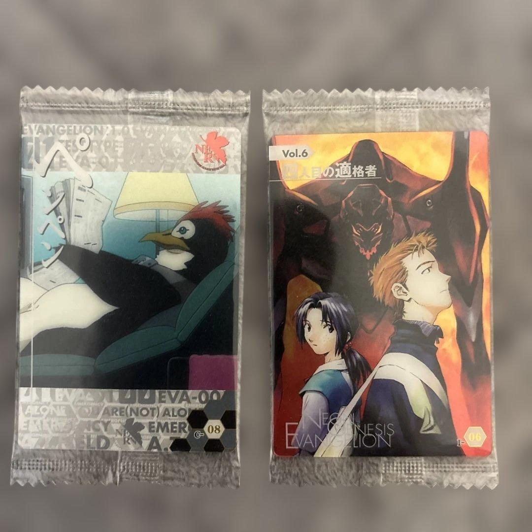 新世紀エヴァンゲリオン カード2枚 - メルカリ