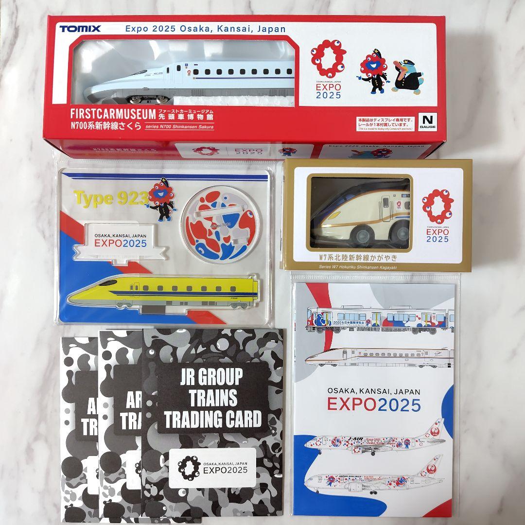 N700系新幹線さくら W7系北陸新幹線かがやき ミャクミャク 大阪 関西