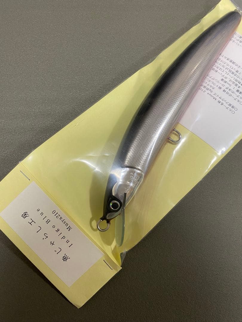 ア*ス様 SLW Cep50s Fire BiteMarker