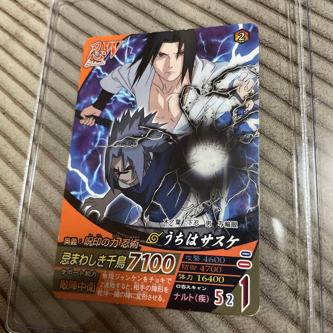 NARUTO データカードダス ナルティメットフォーメーション うずまき