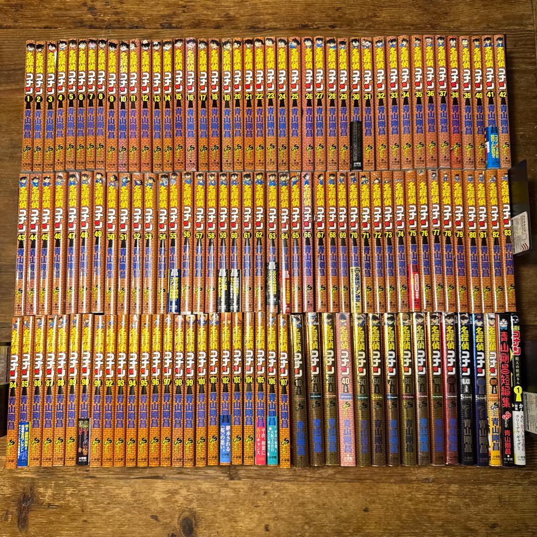 名探偵コナン　1〜107巻　SDB+14冊　短編集　全巻セット 名探偵コナン 1巻〜107巻 全巻セット 全巻新品 : 奈良 蔦屋書店ヤフー