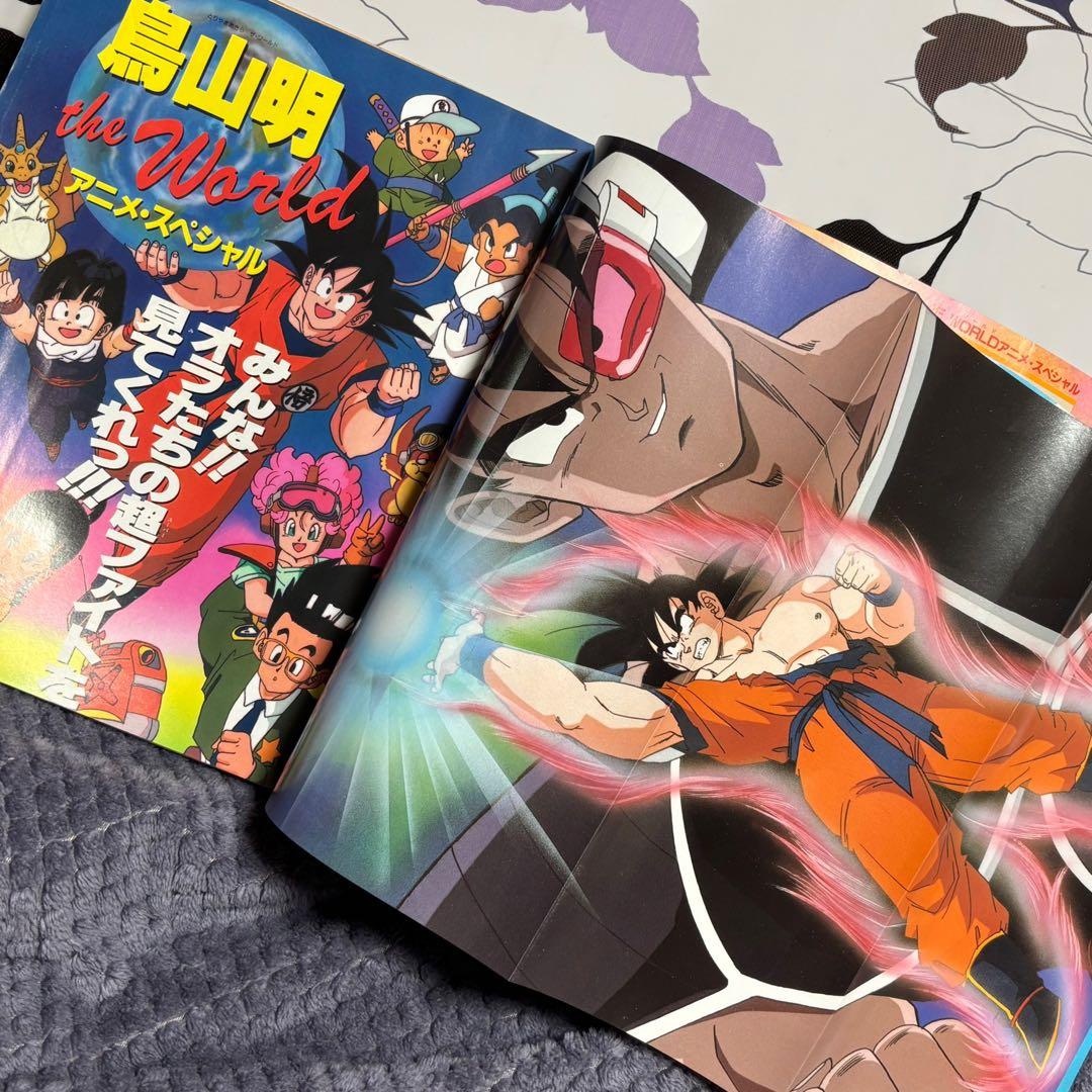 鳥山明THE WORLD とりやまあきら・ザ・ワールド アニメ・スペシャル