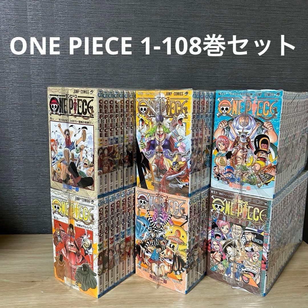 ONE PIECE全巻セット1～108