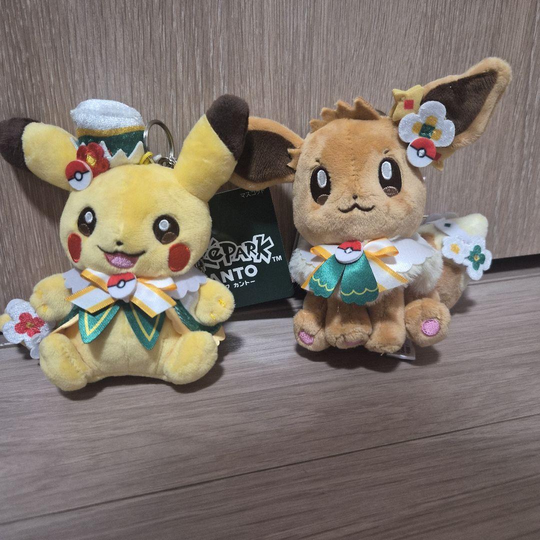 新品未使用】ポケパークカントー イーブイ ピカチュウ キーホルダー