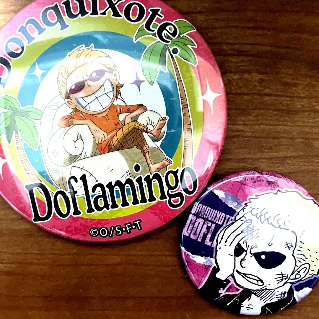 ドフラミンゴ 輩缶バッジ 幼少期 onepiece ワンピース - メルカリ