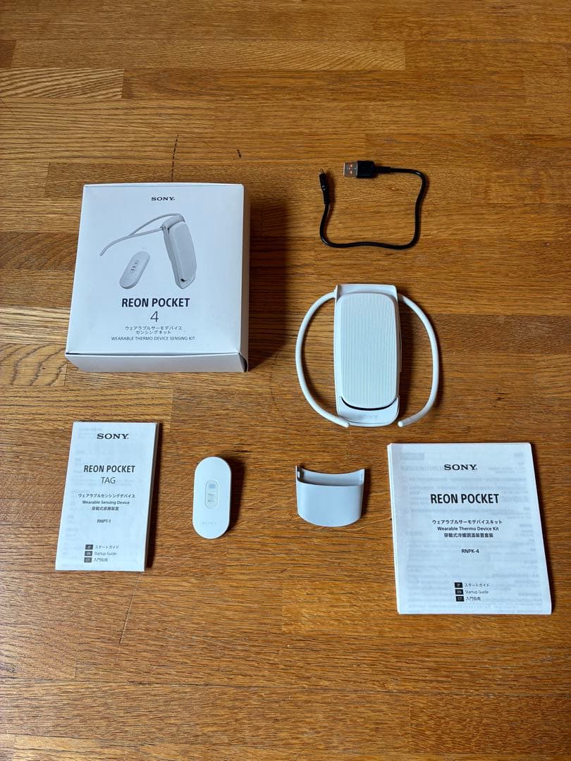 その他 sony reon pocket4 最速レビュー】Sony REON POCKET 4は、ついに気温に応じた自動温度調整