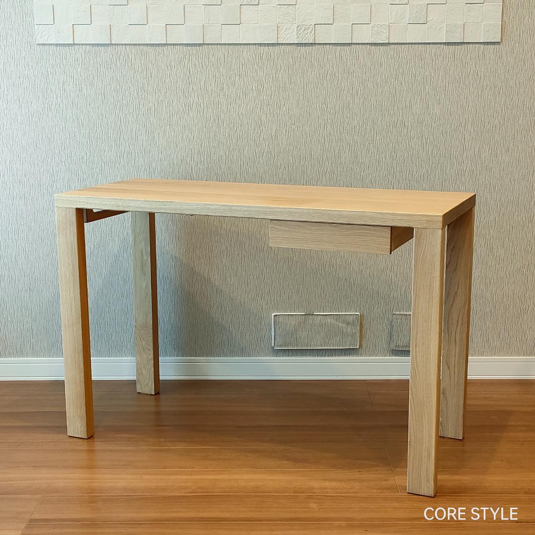 希少　カリモクデスク　ボナシェルタ　オーク材　A13 ボナシェルタ デスク・机 通販 | 【公式】カリモク家具オンラインショップ