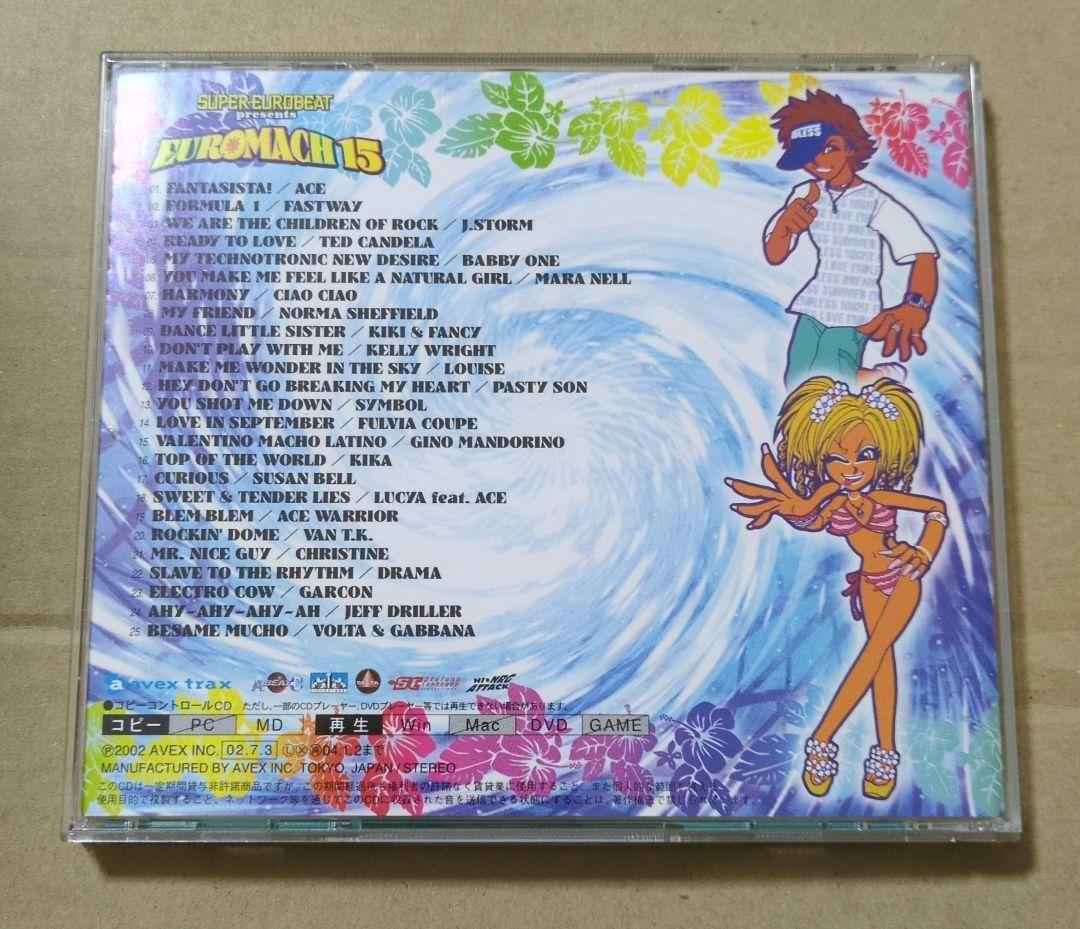 スーパーユーロビート・プレゼンツ・ユーロマッハ15! CD - メルカリ
