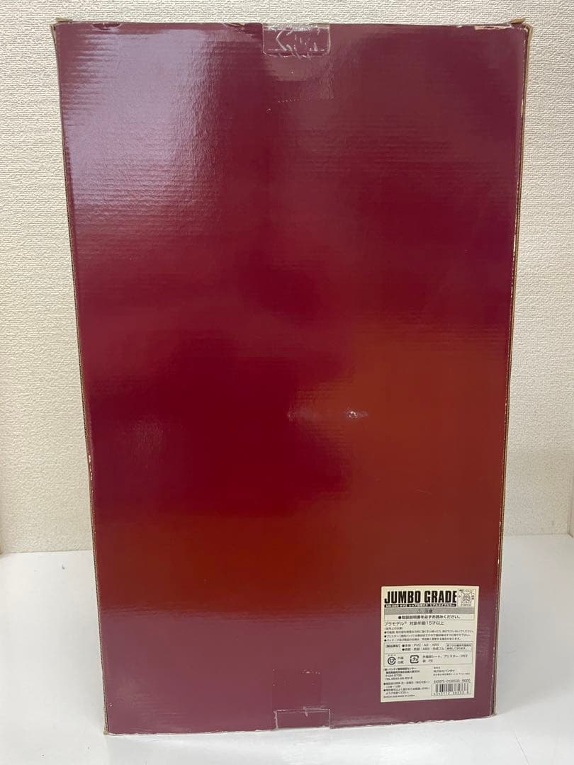 ⚠️貴重品‼️レア‼️新品・未開封‼️ジャンボグレードガンダム ザク