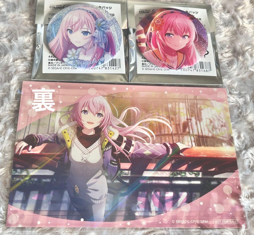 プロセカ グリ缶 グリッター缶バッジ 4B 6B ポストカード 巡音ルカ