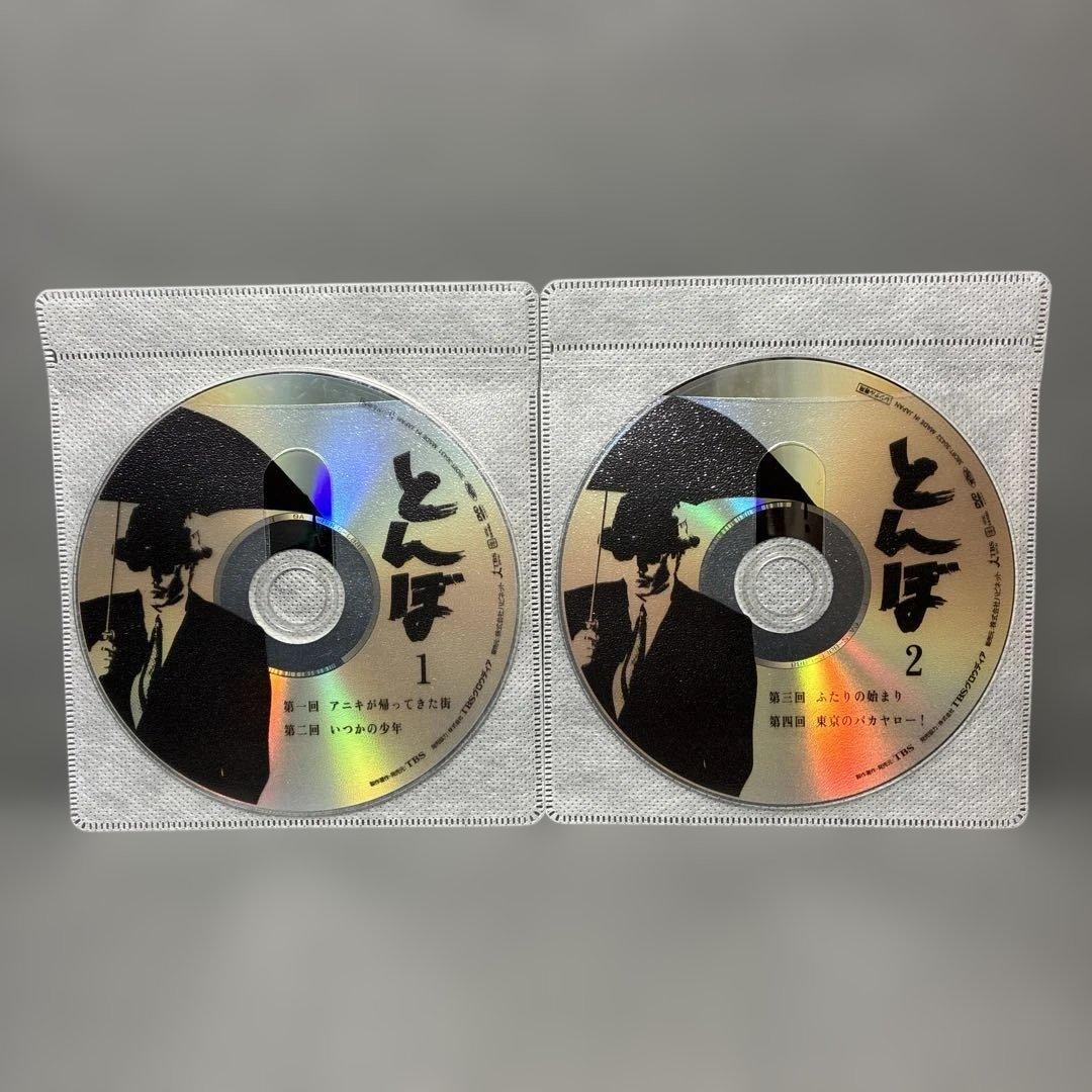 とんぼ　DVD全4巻