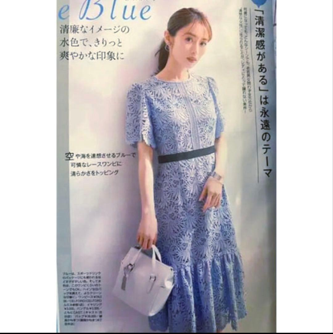 新品セルフォードcelfordレースワンピースドレス石原さとみ佳子様佳子