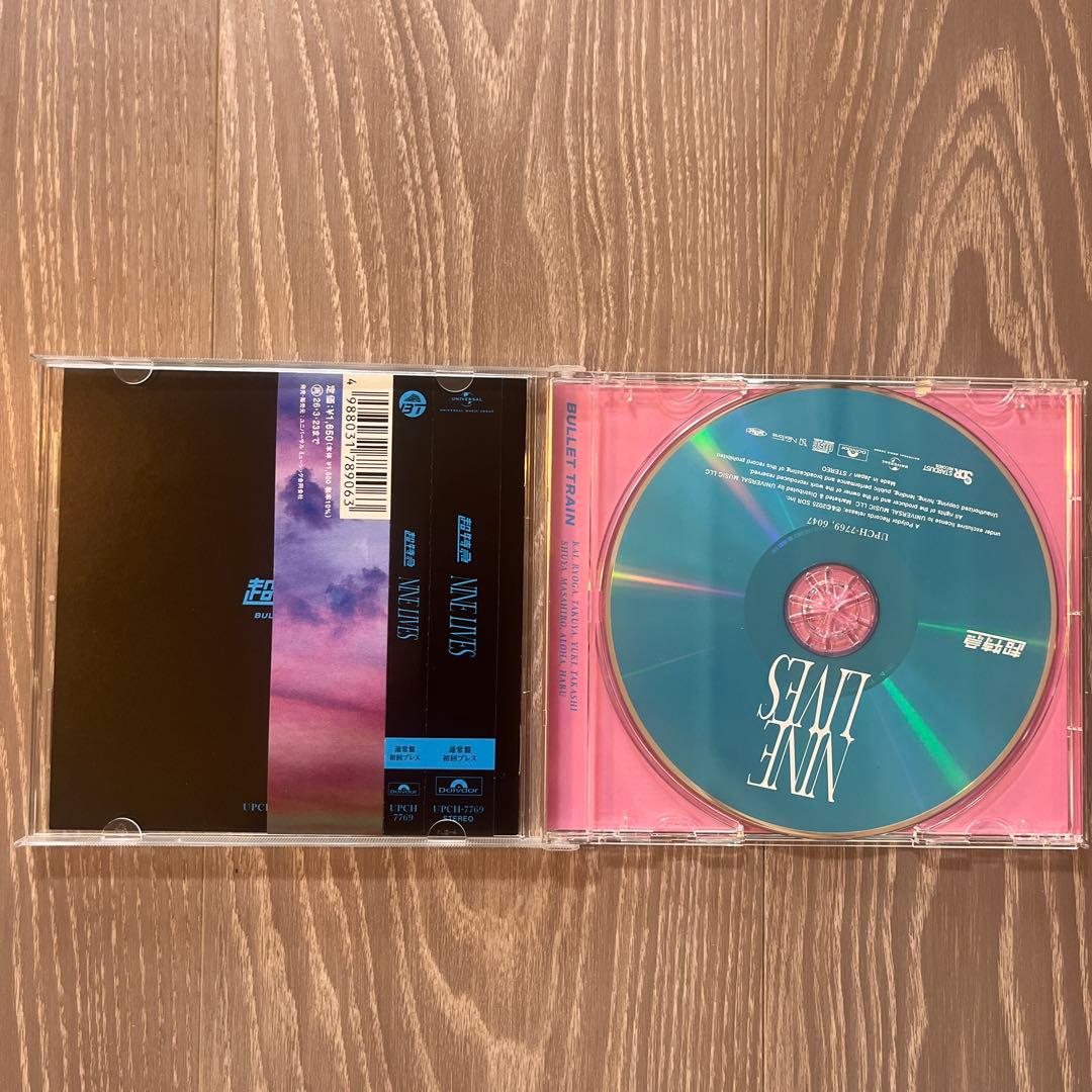 超特急 CD3枚セット - メルカリ