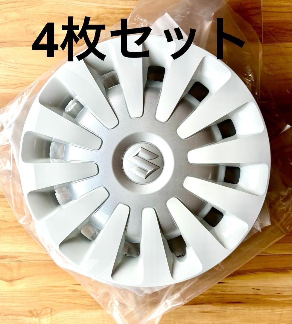 希少】スズキ純正 ワゴンRスマイル ホワイト ホイールキャップ4枚