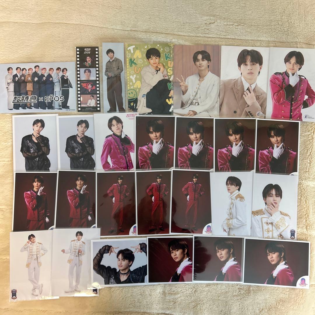 草川拓弥 タクヤ 超特急 グッズまとめ売り 限定値下げしました超特急草川拓弥タクヤグッズセットの通販 by チップ