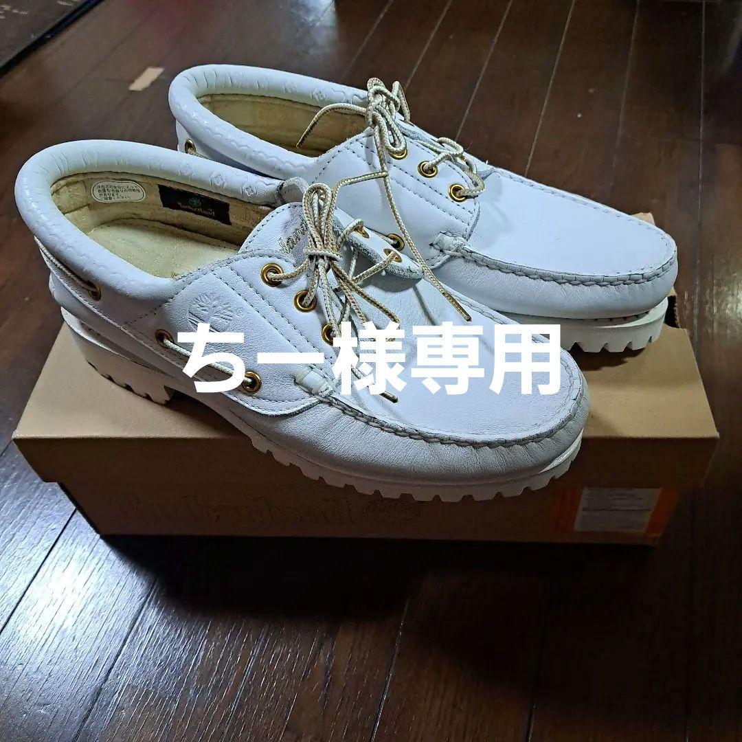 ティンバーランド、ホワイトレザー デッキシューズ Timberland（ティンバーランド）の「メンズ クラシック レザー ボート