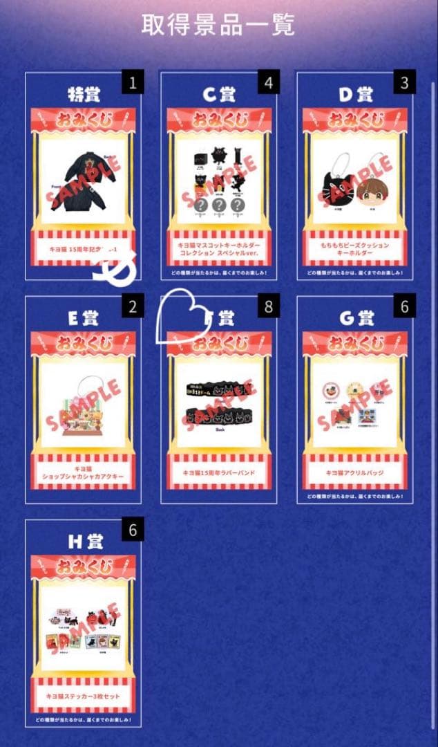 キヨ 15周年くじ 特賞 MA-1 - メルカリ