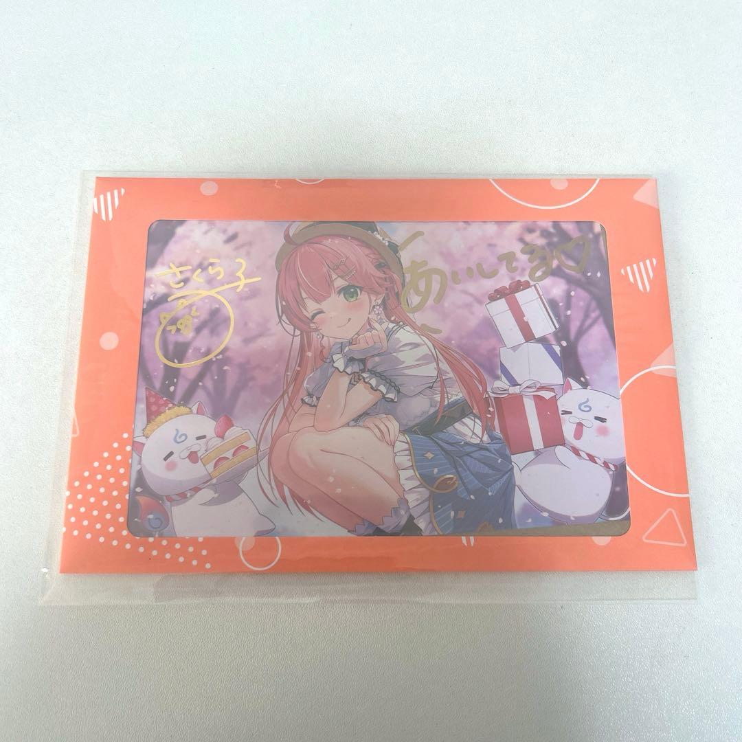 ホロライブ さくらみこ 誕生日記念2024 直筆メッセージ&箔押し複製