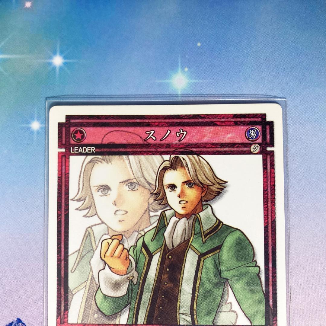 No.663 スノウ ノーマルレア 幻想水滸伝カードストーリーズ - メルカリ