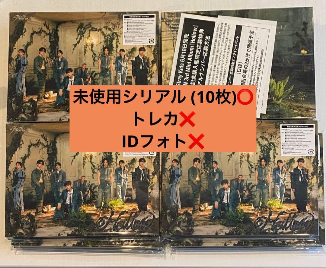 K-POP・アジア Stray Kids LIMITED A HOLLOW X 10 STRAY KIDS 3RD MINI JAPANESE ALBUM HOLLOW LIMITED EDITION A (CD +