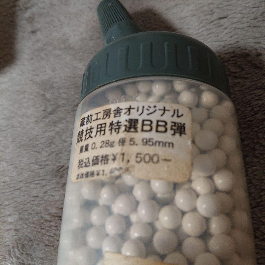 ぜっとふにふに様ご依頼分 超精密プラスチックBB弾 0.28g 0.29g他